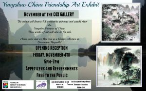 china-art-exhibit